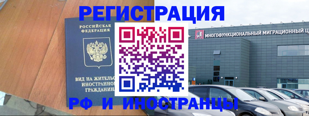 найти адрес прописки в Хадыженске